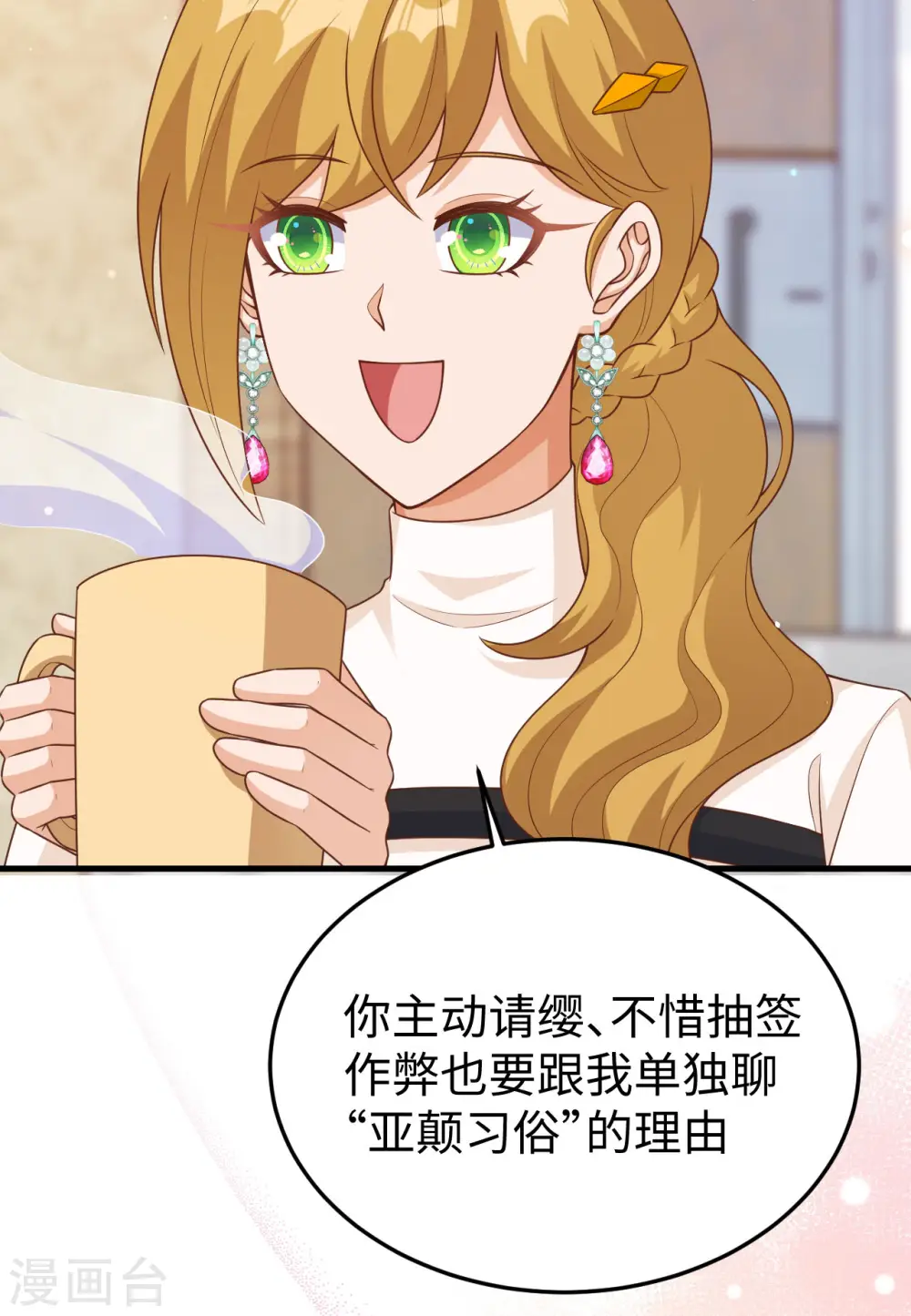 第470话41