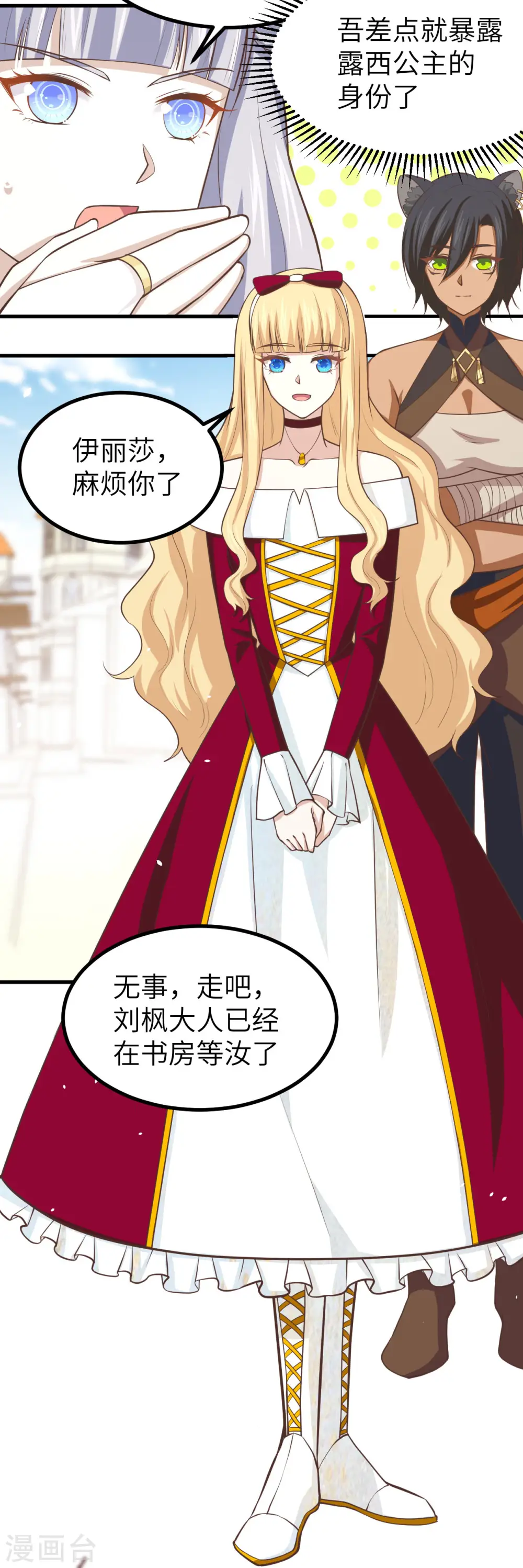 第160话44