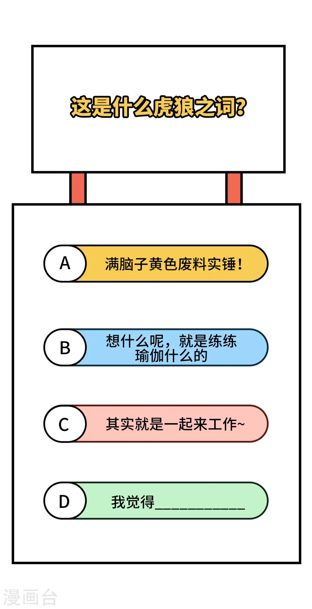 第336话50