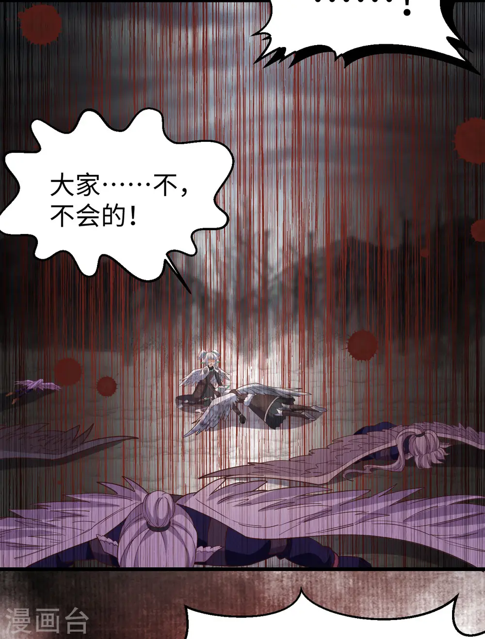 第418话5