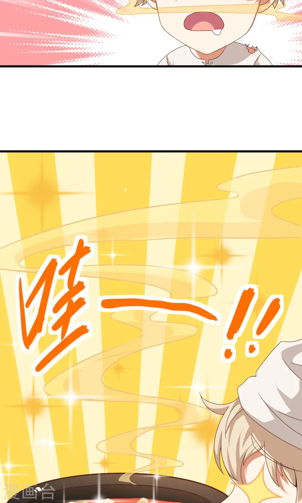 第16话14