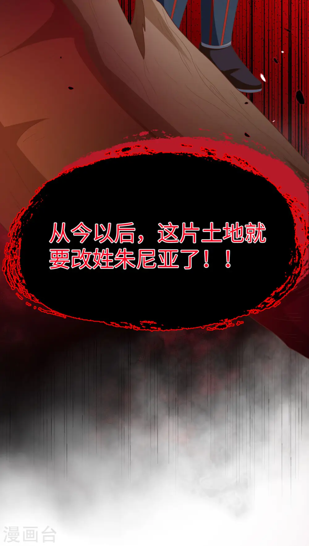 第459话33