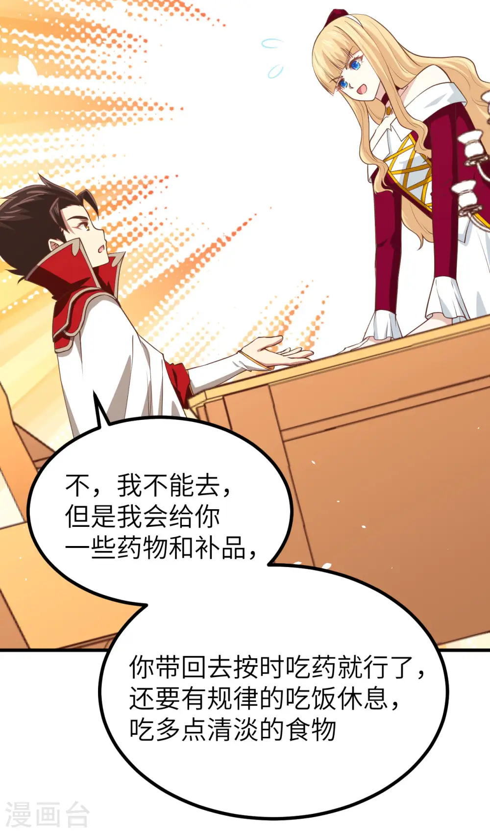 第160话60