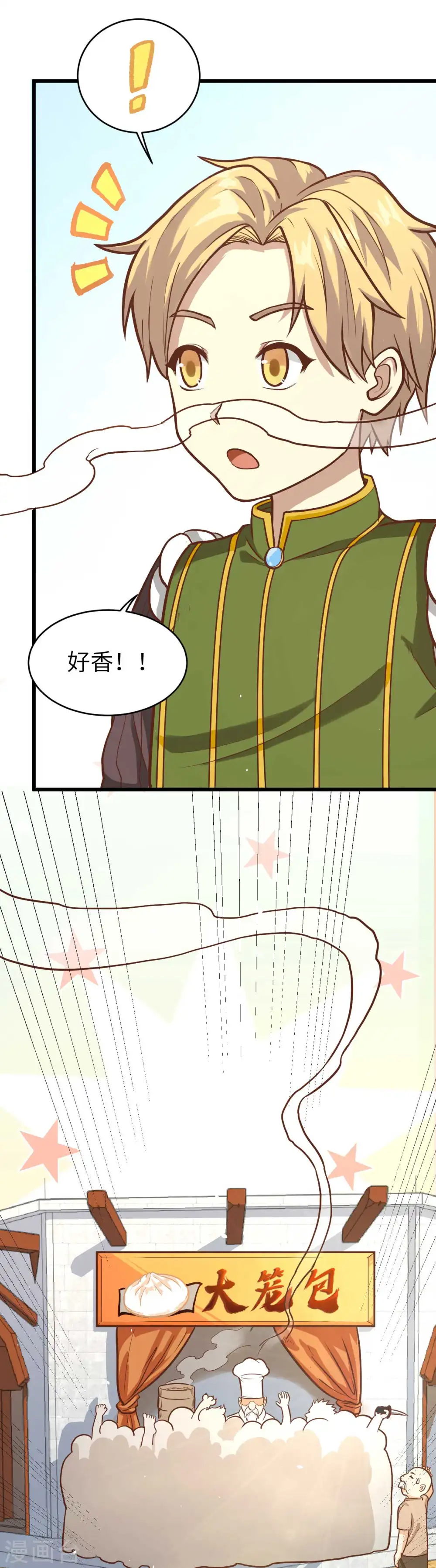 第74话1