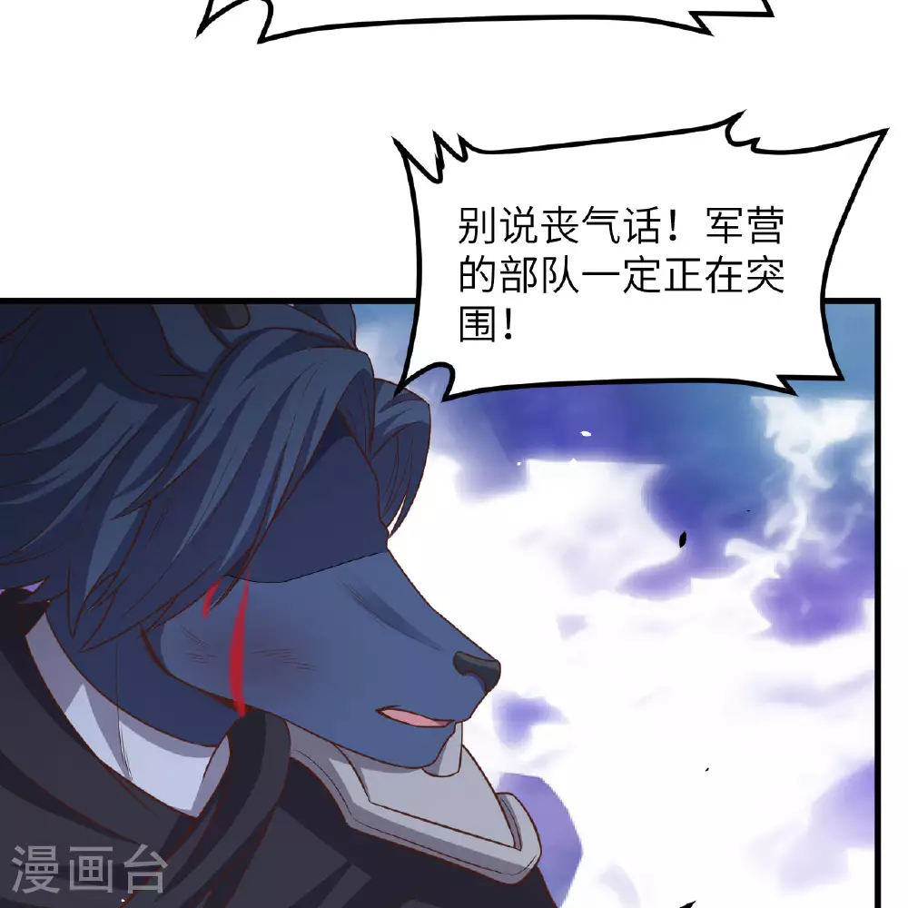 第497话58