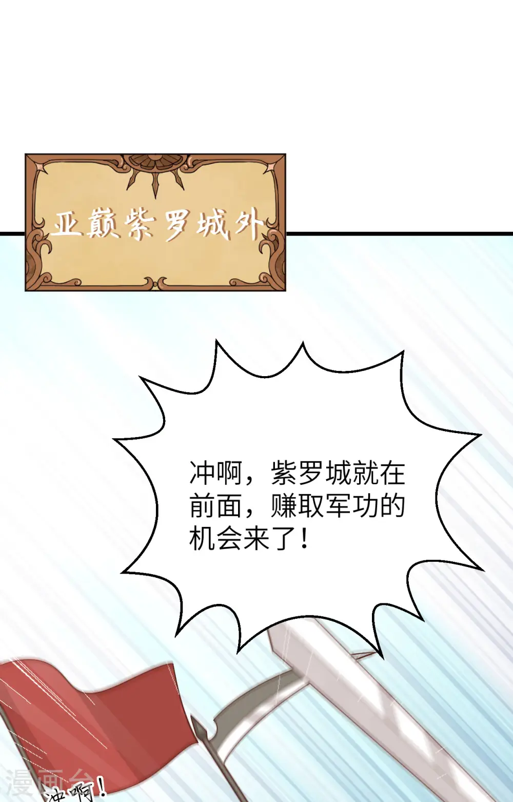 第346话1