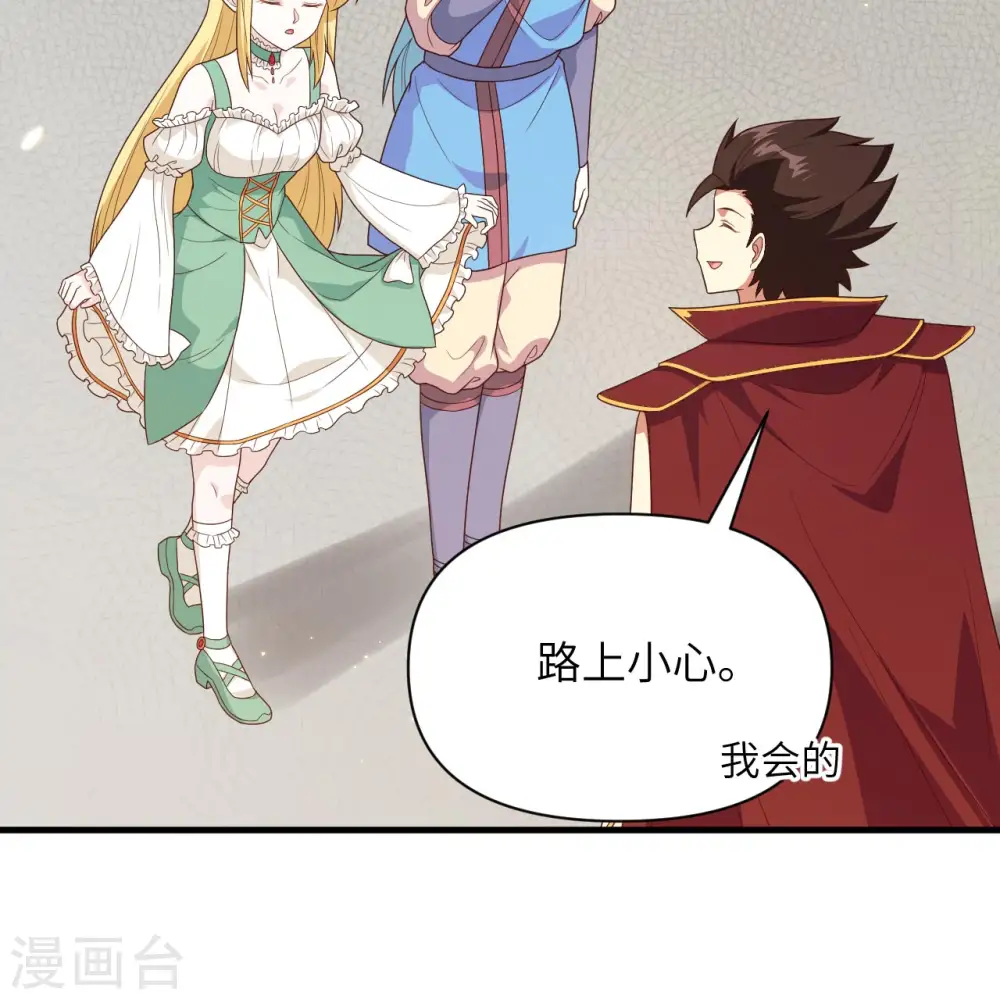 第348话9
