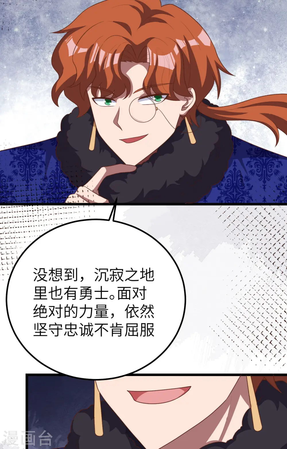 第393话55