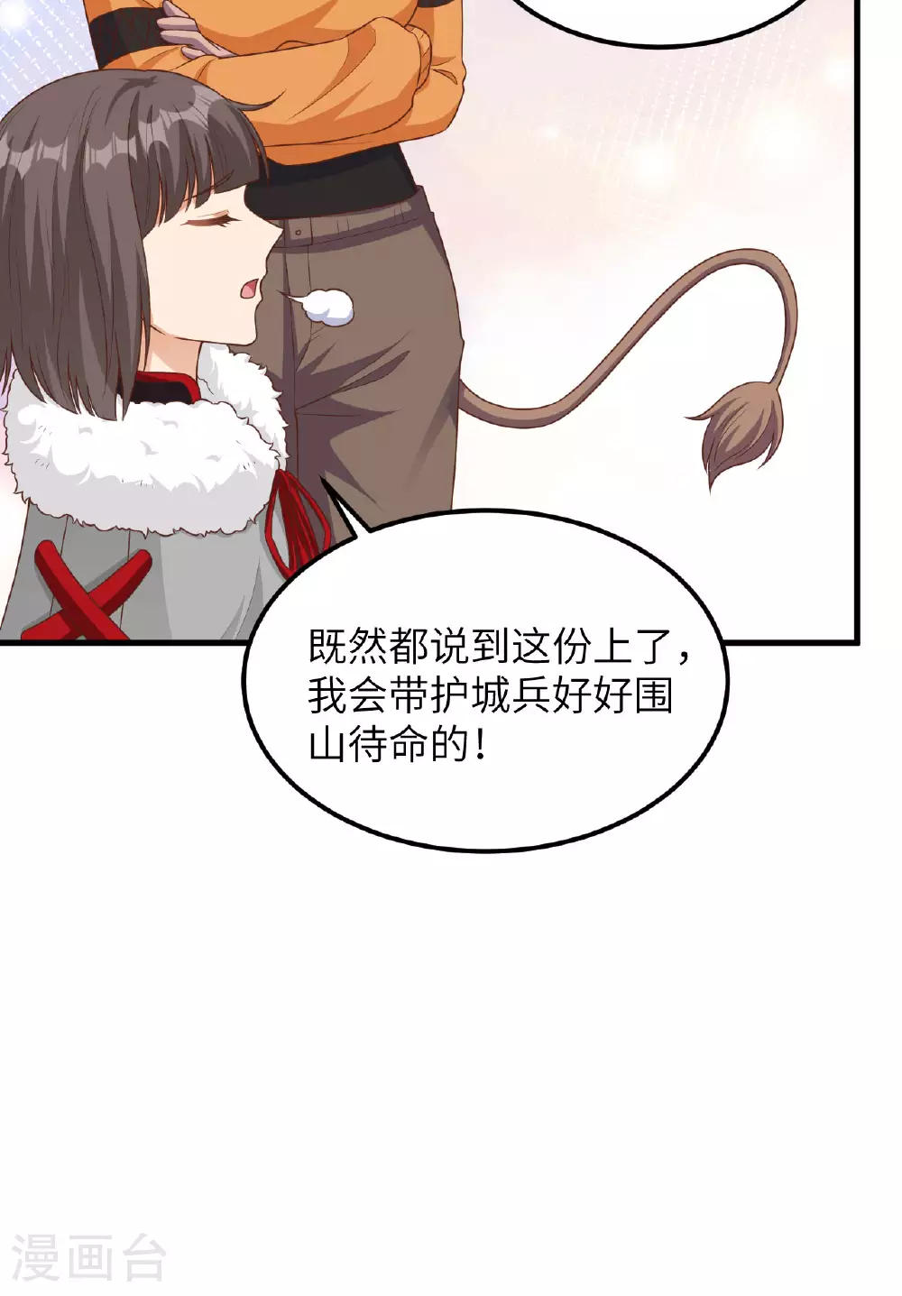 第482话24