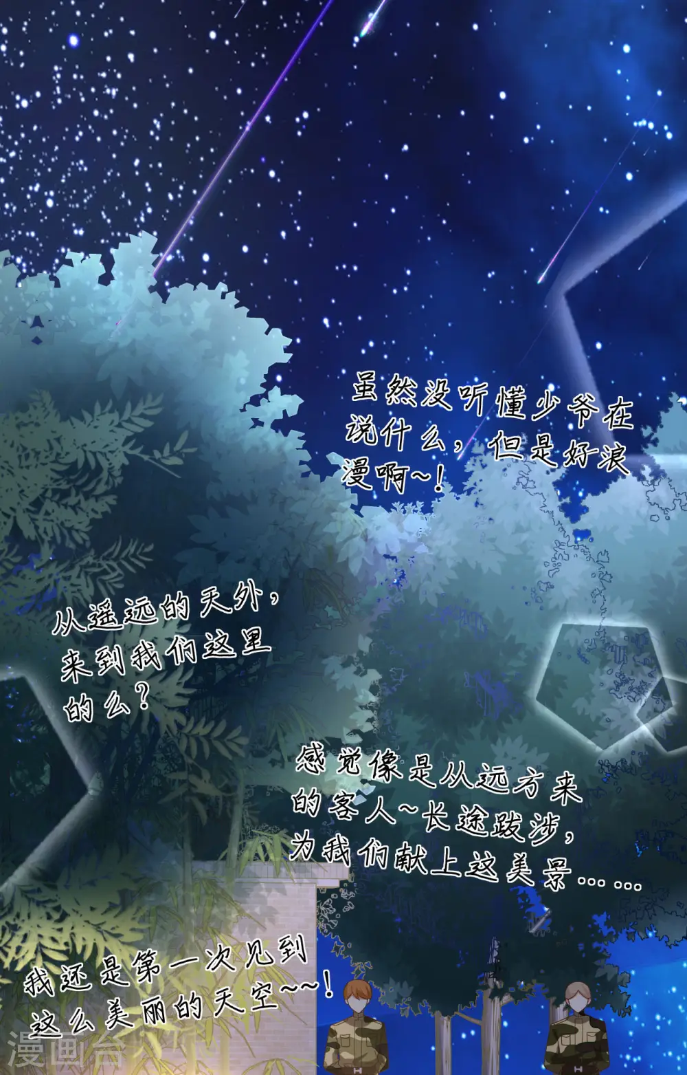 第367话47