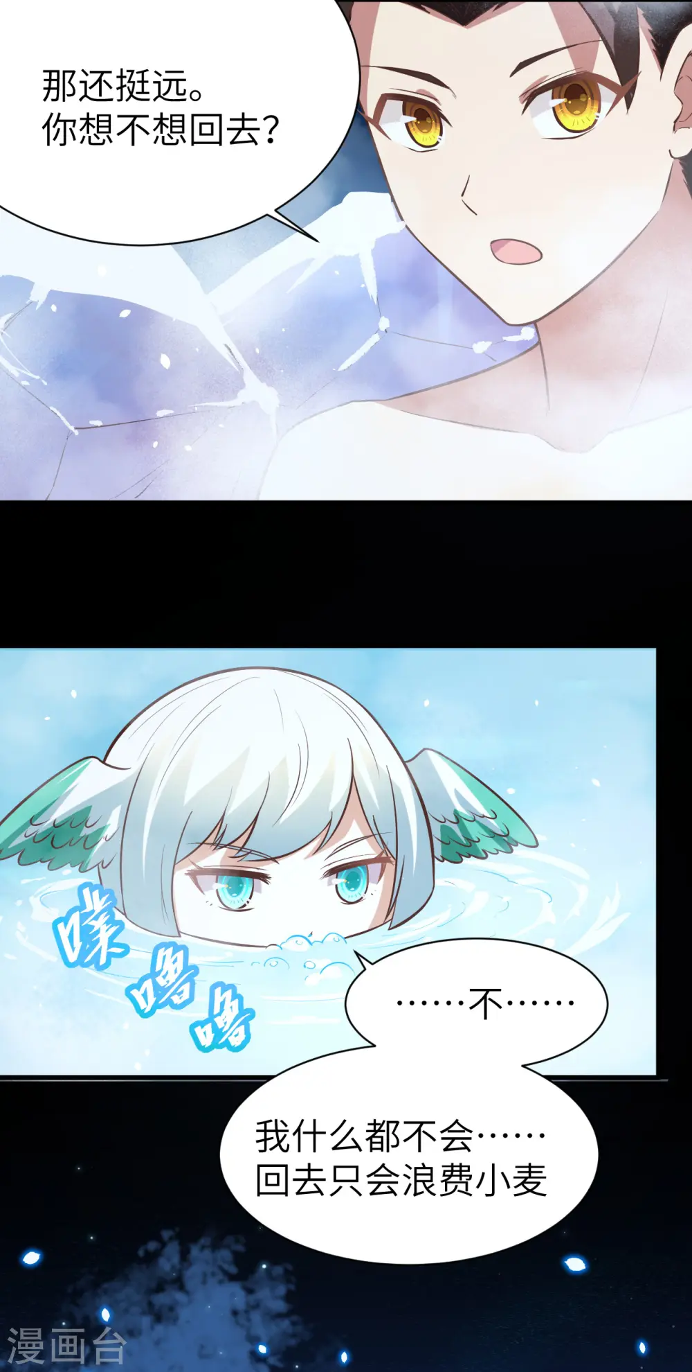 第125话29