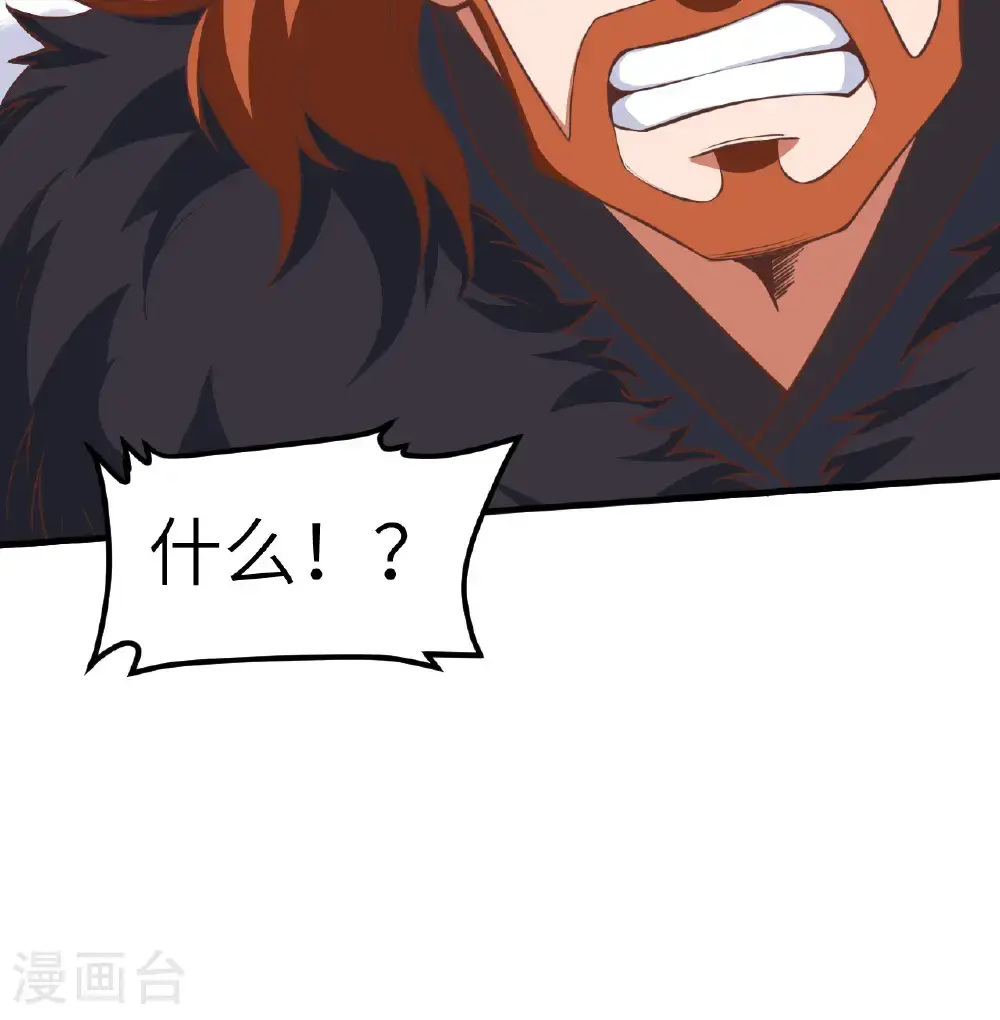 第508话39