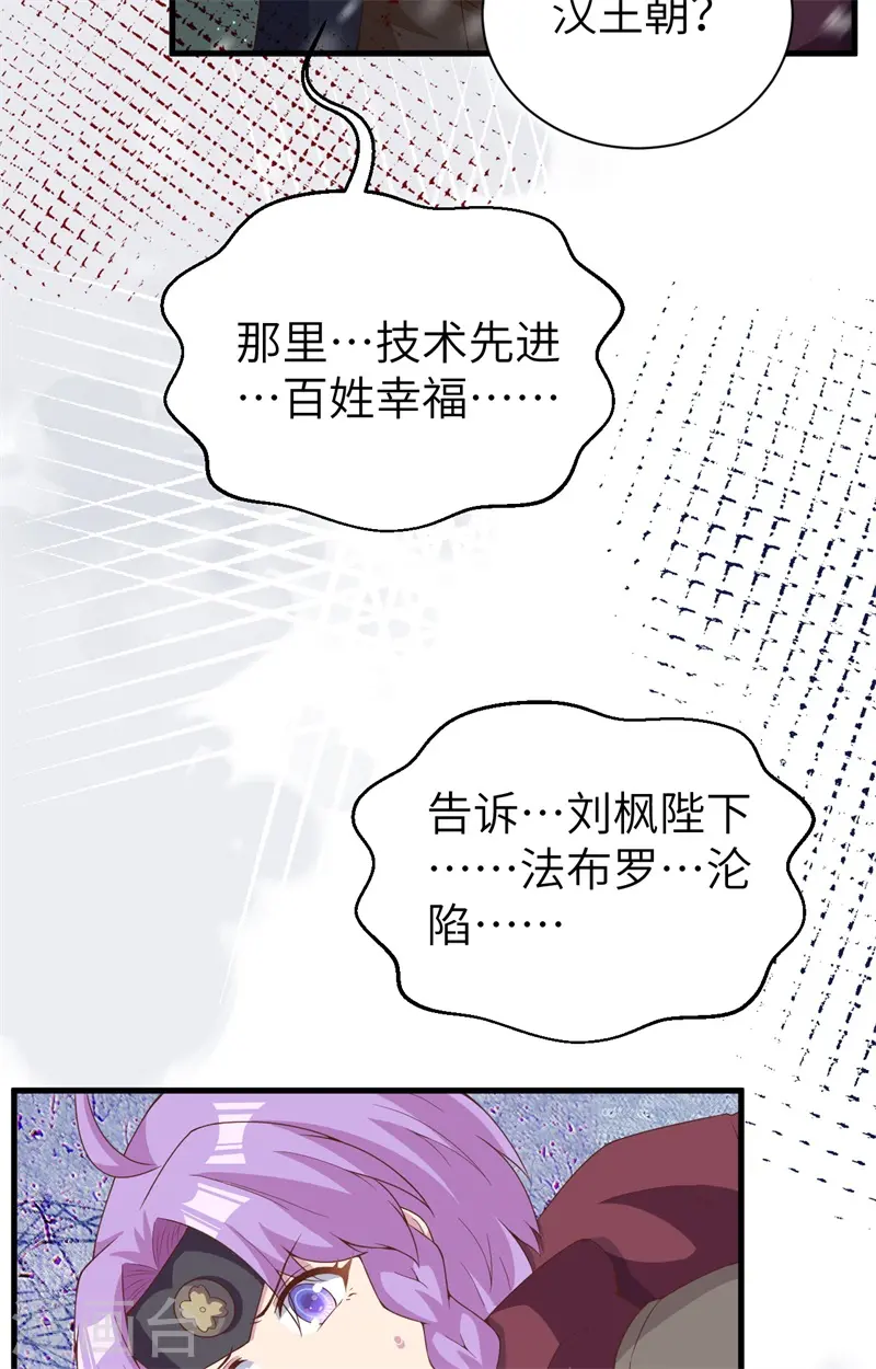 第391话23