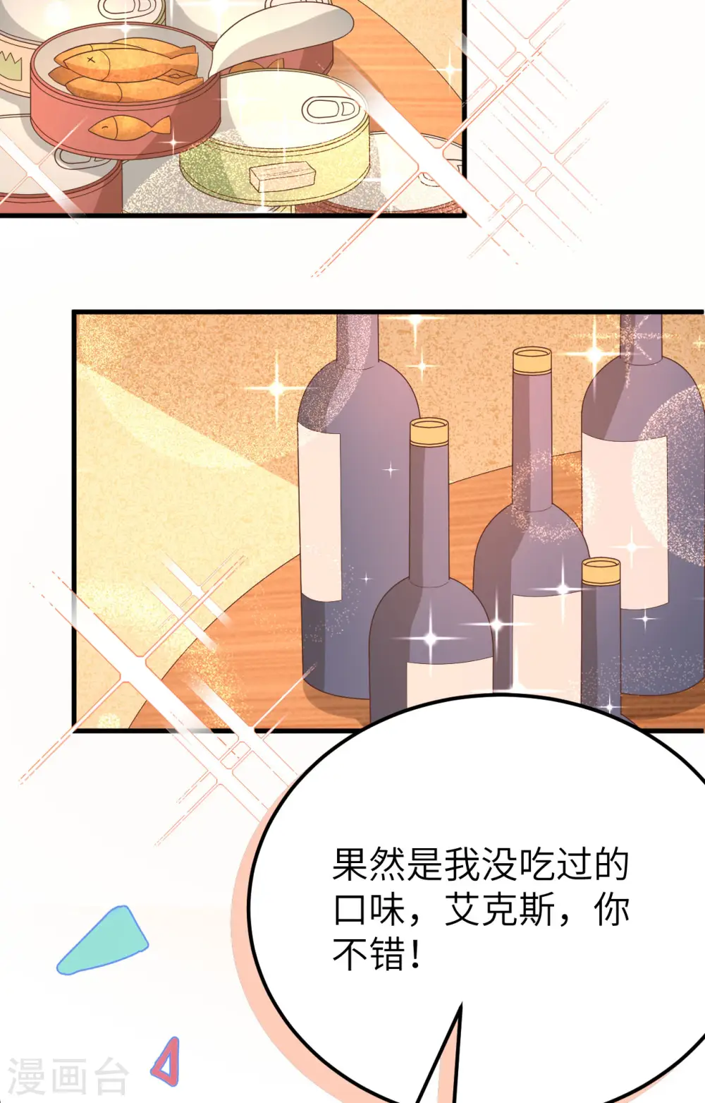 第373话90