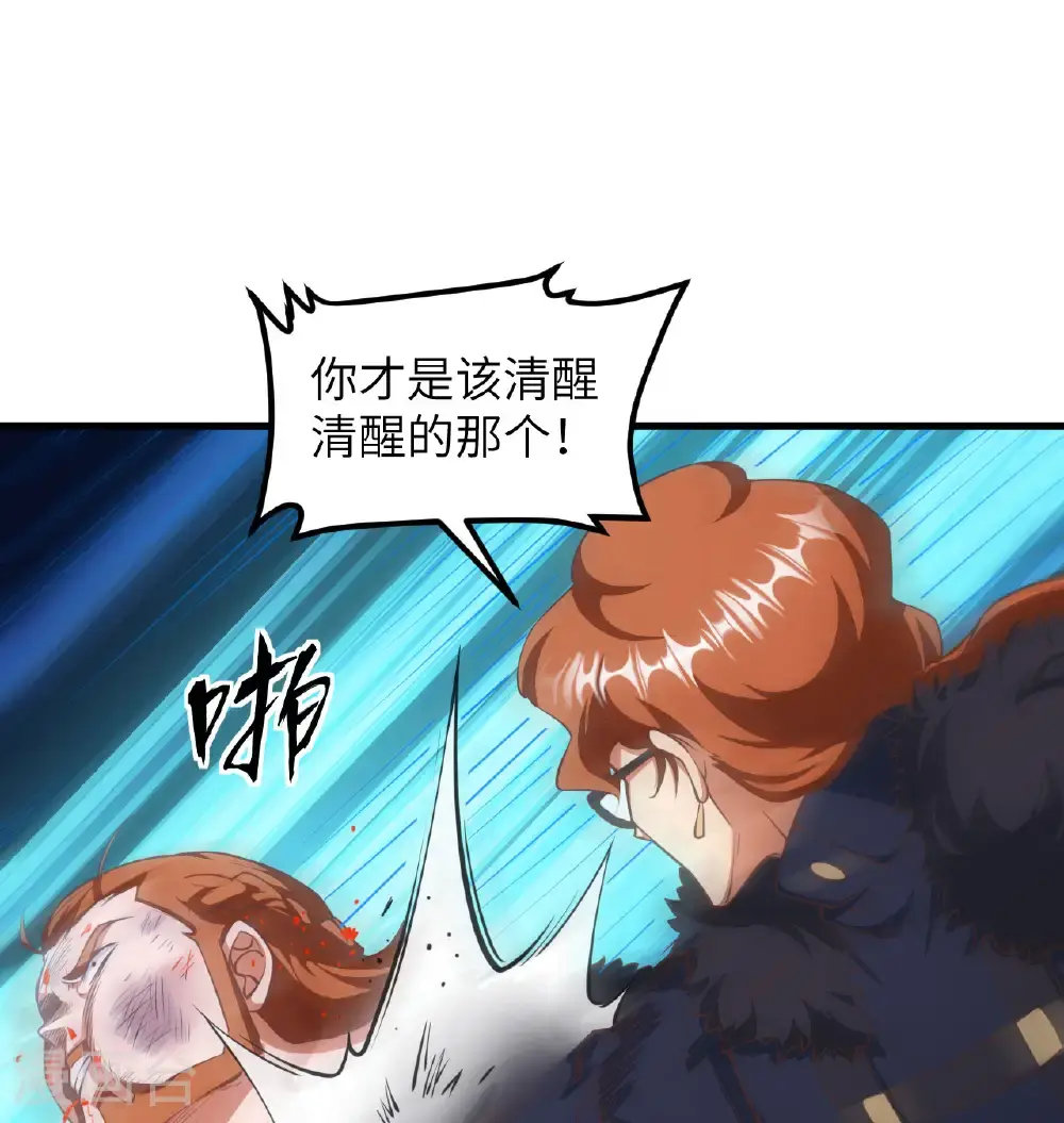 第509话11