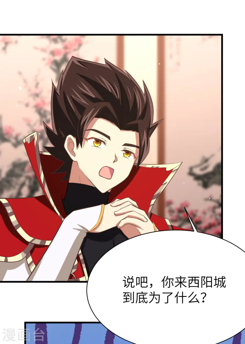 第153话53