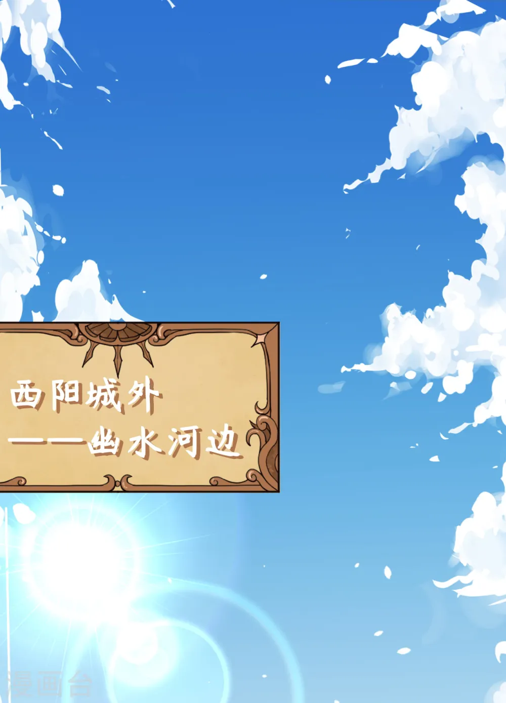 第158话1