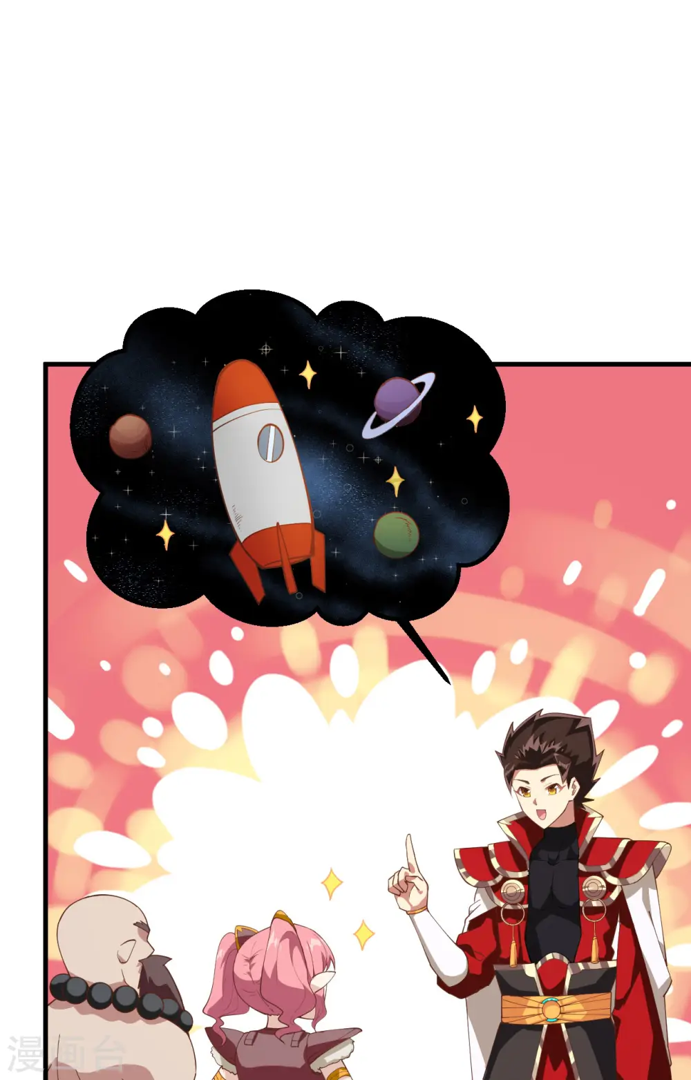 第250话37