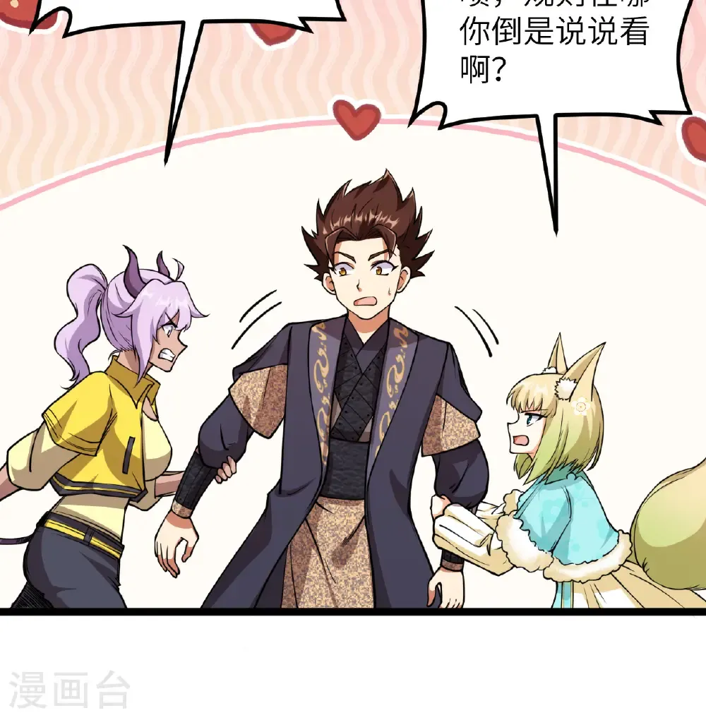 第521话21