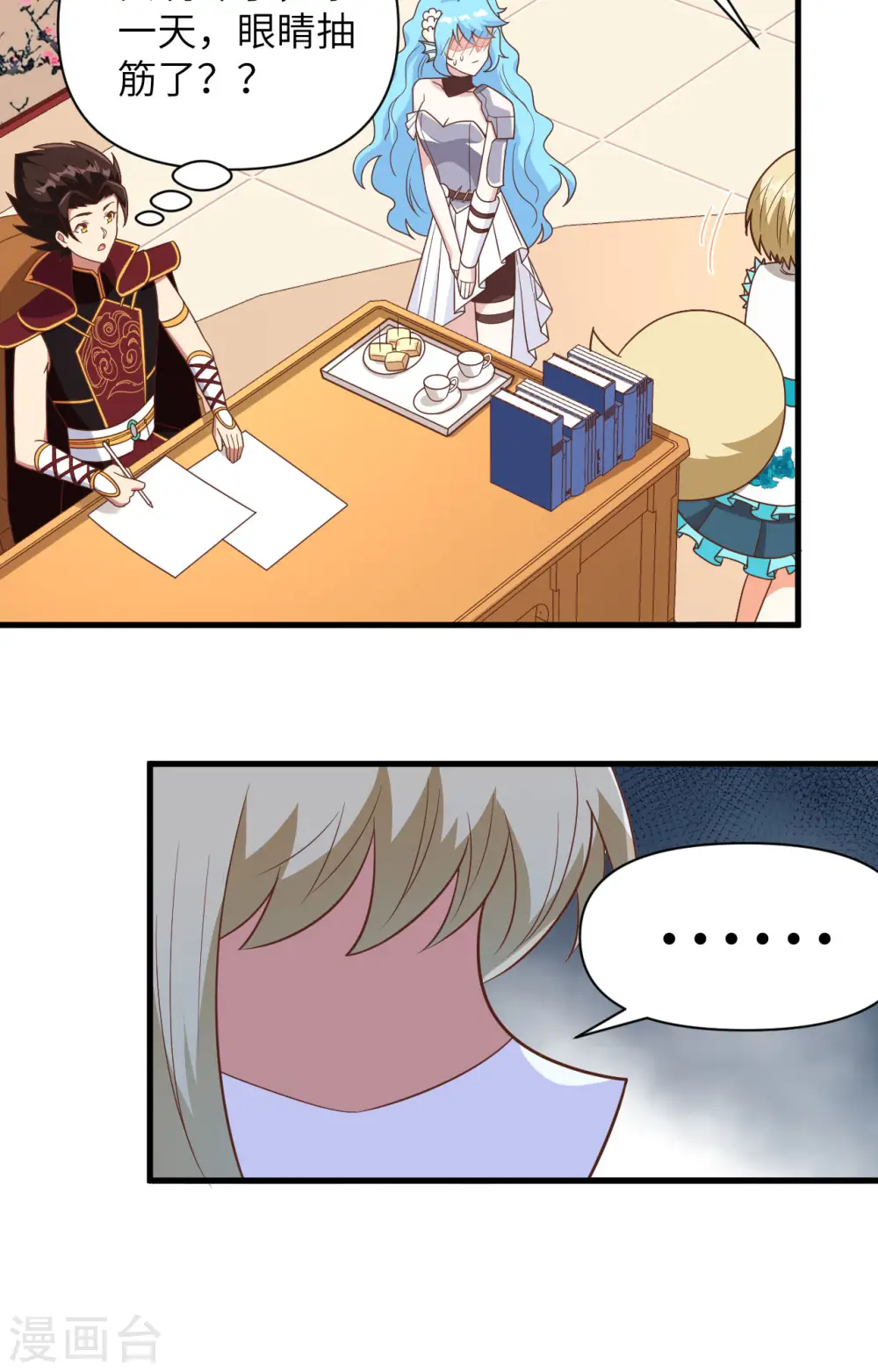 第351话15