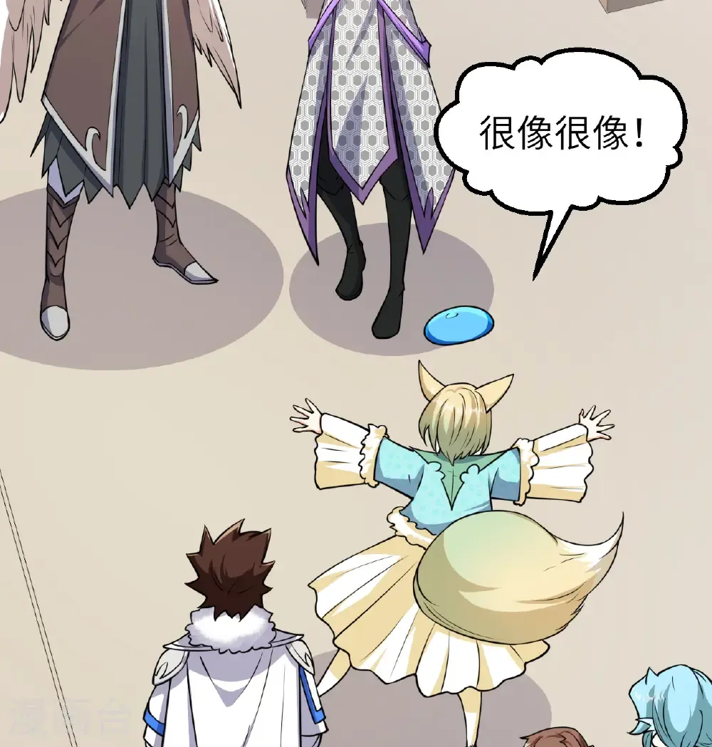 第518话16