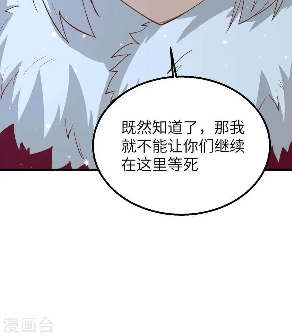 第246话37