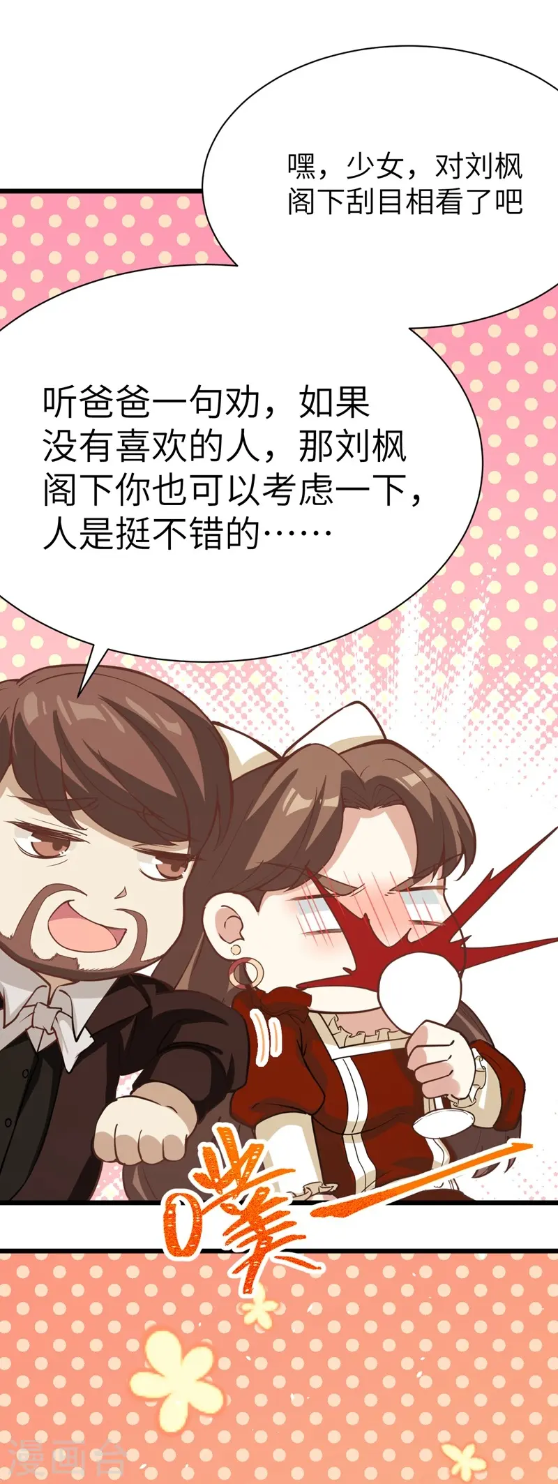 第121话36