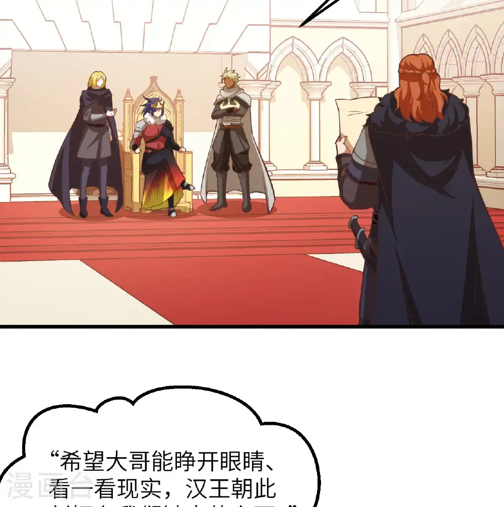 第506话21
