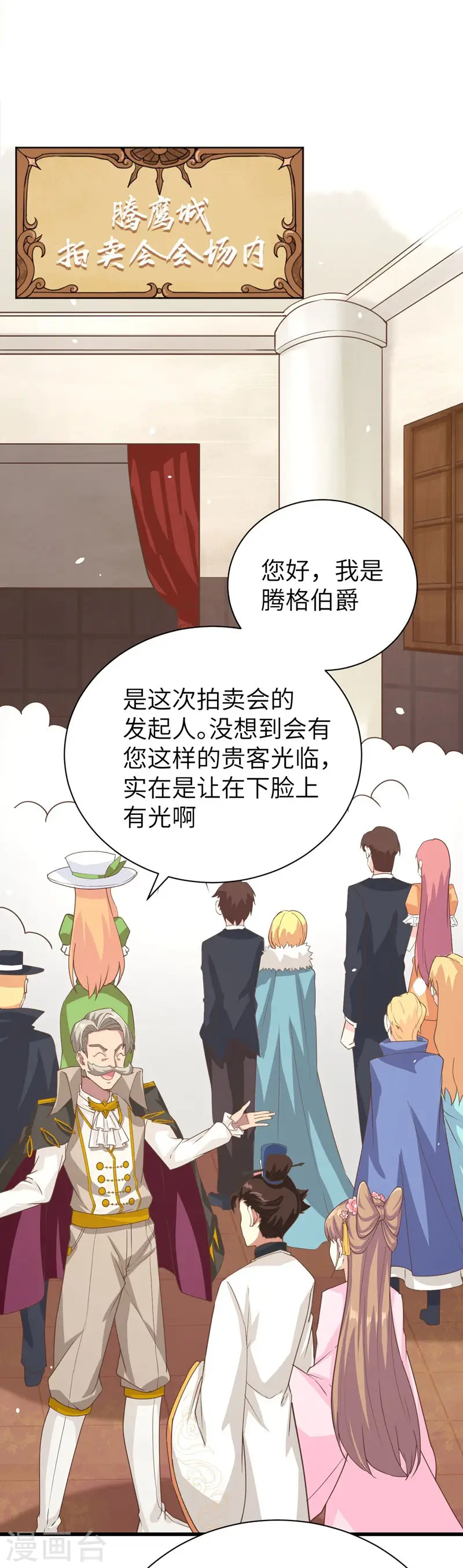 第129话1
