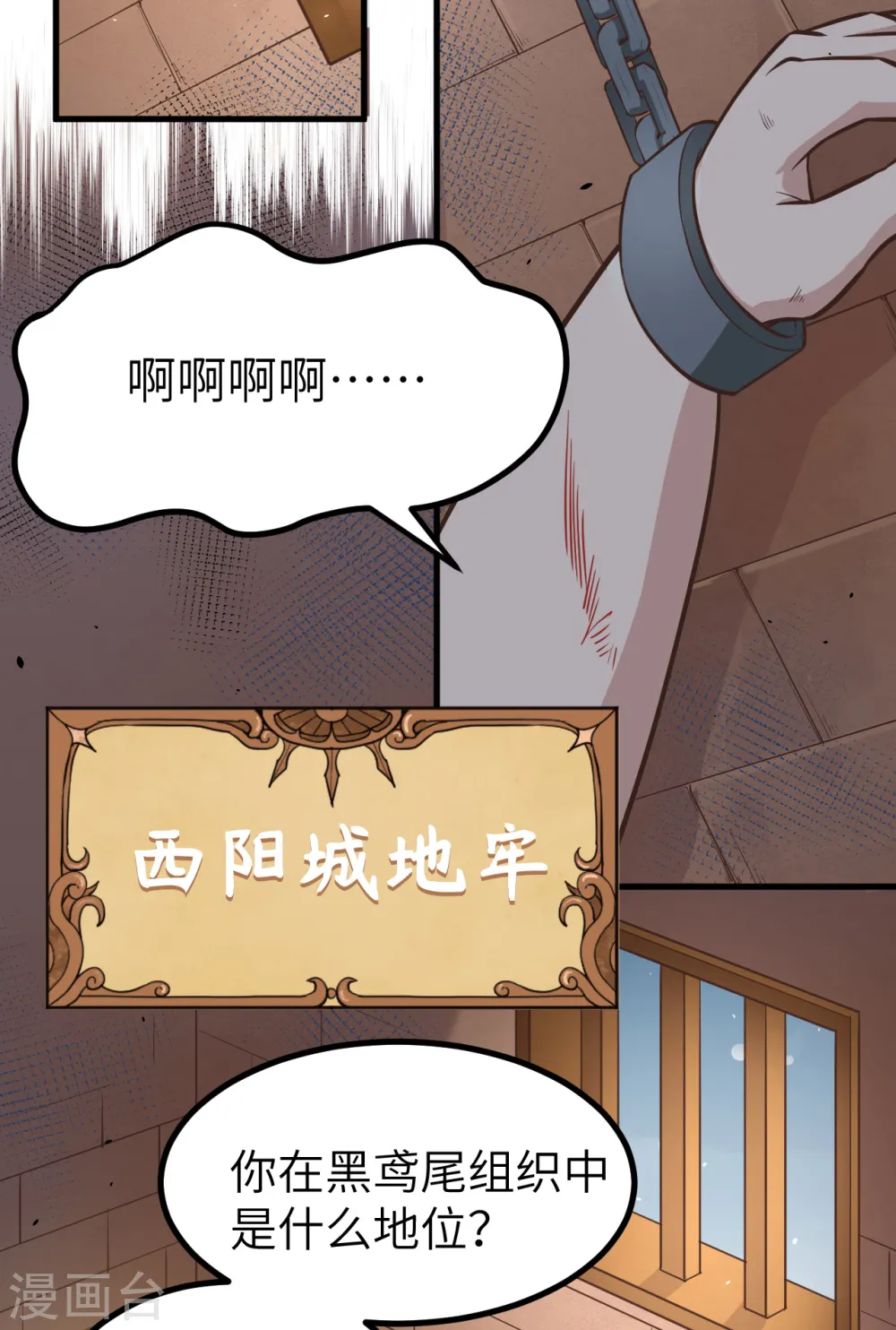第148话2