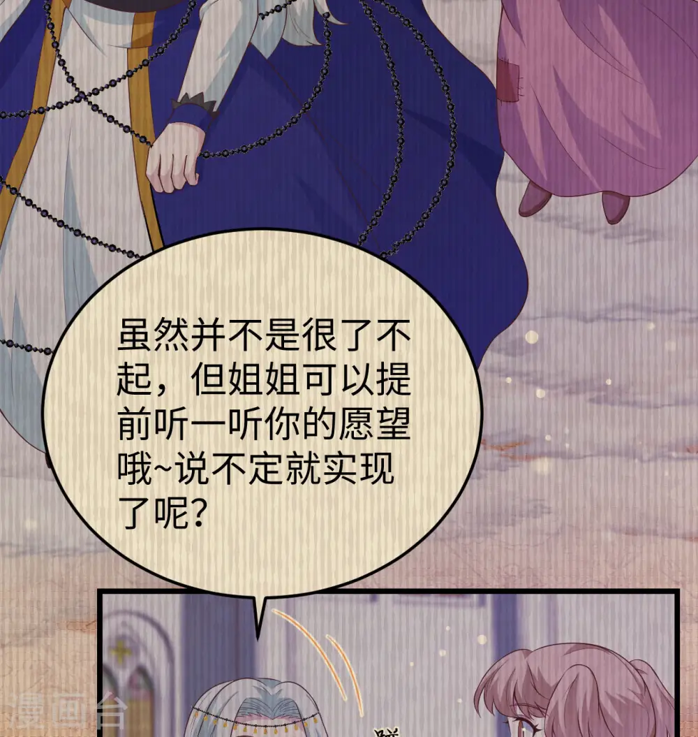 第440话27