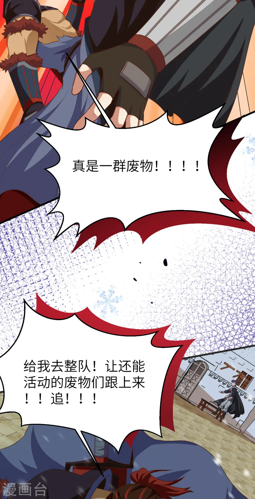 第464话23