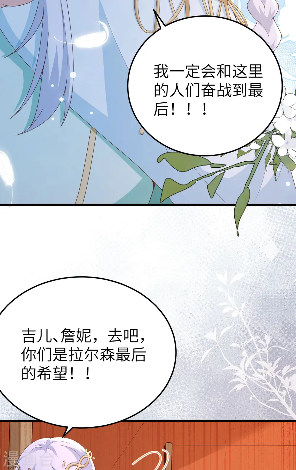 第457话56