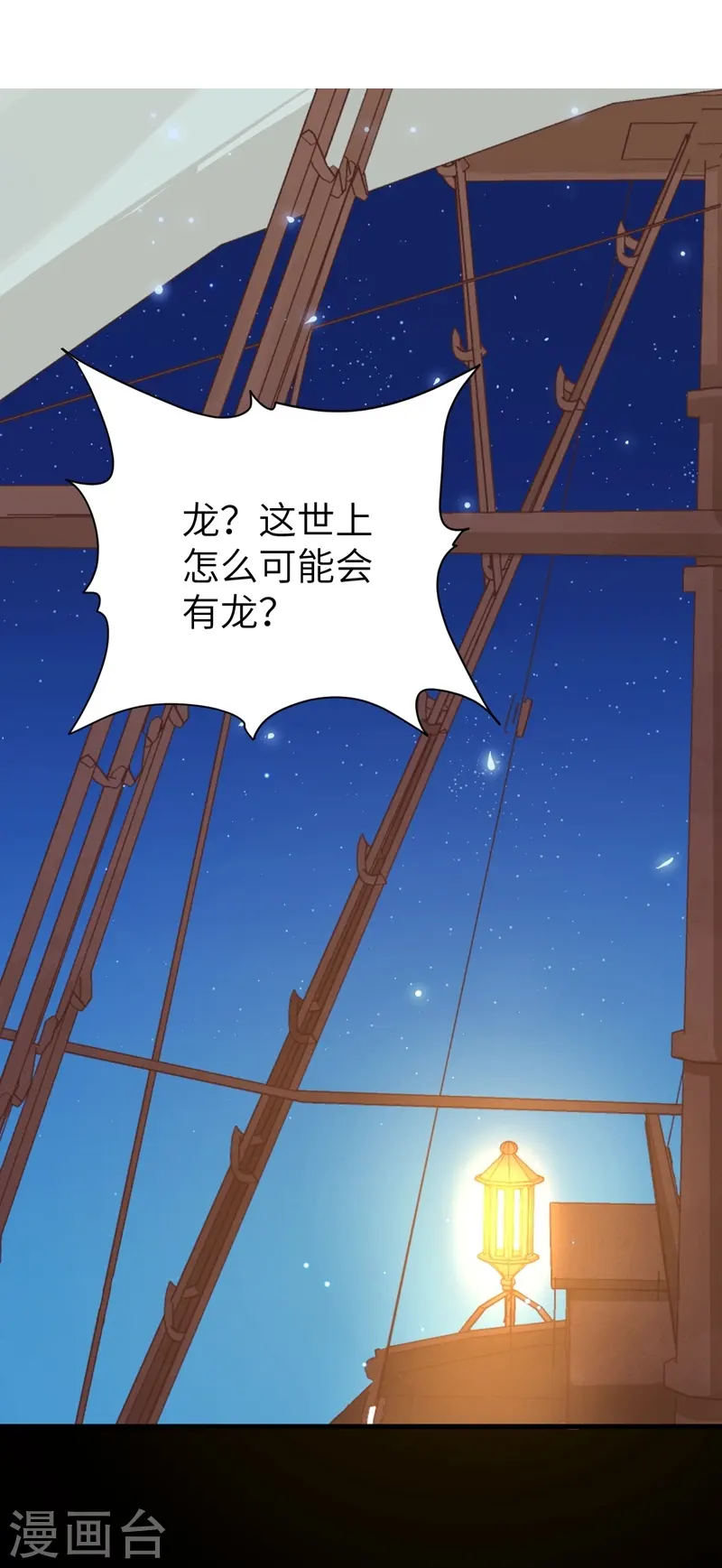 第117话1