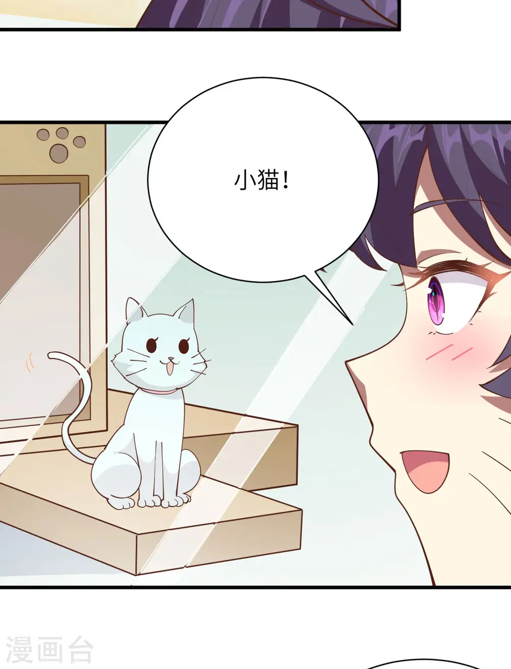 第308话10