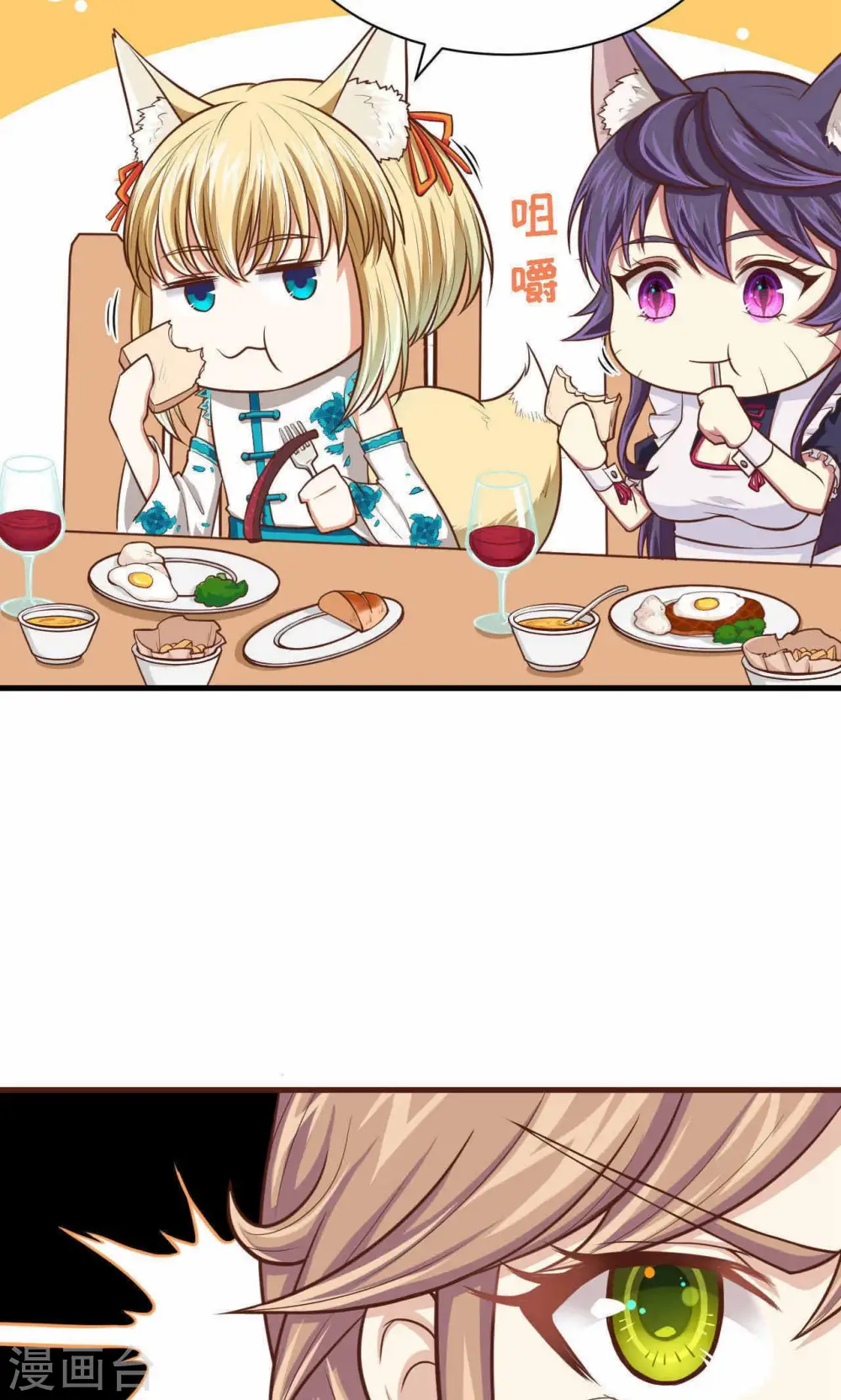 第46话3
