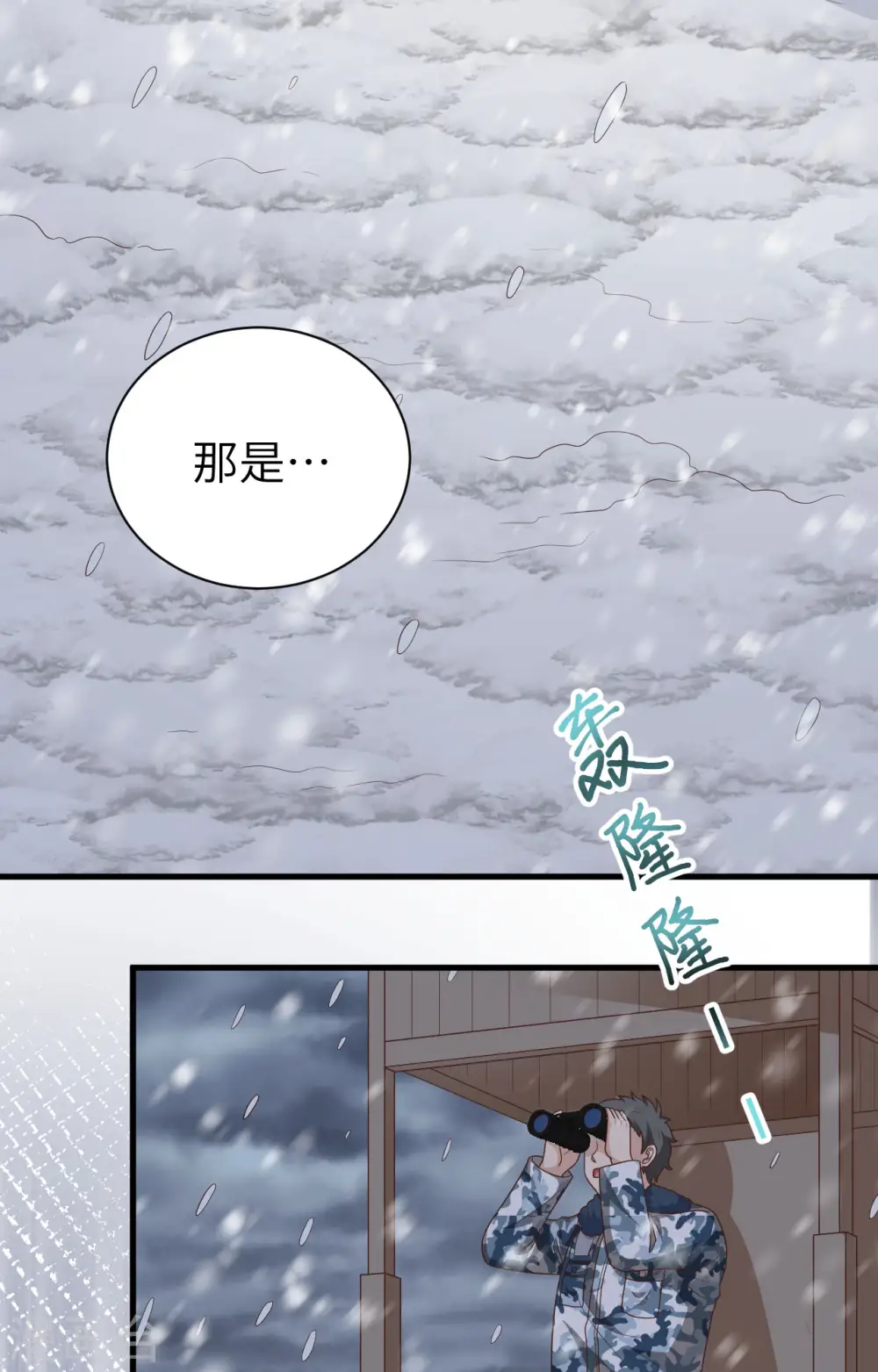 第404话9