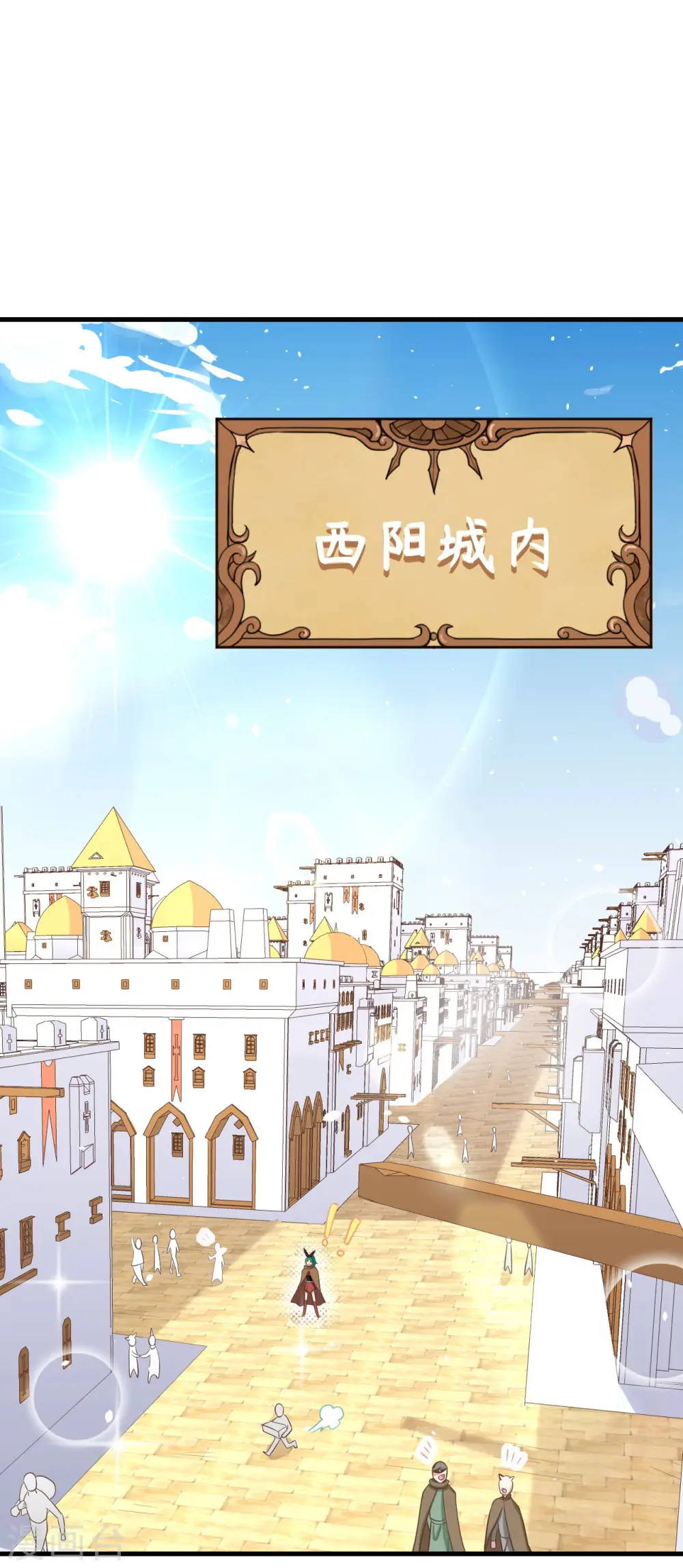 第150话5
