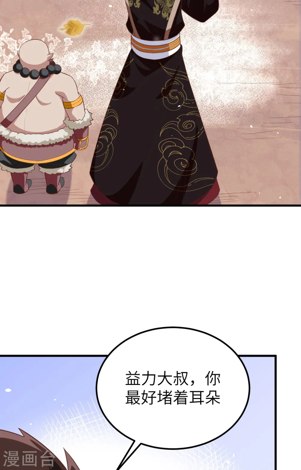 第262话19