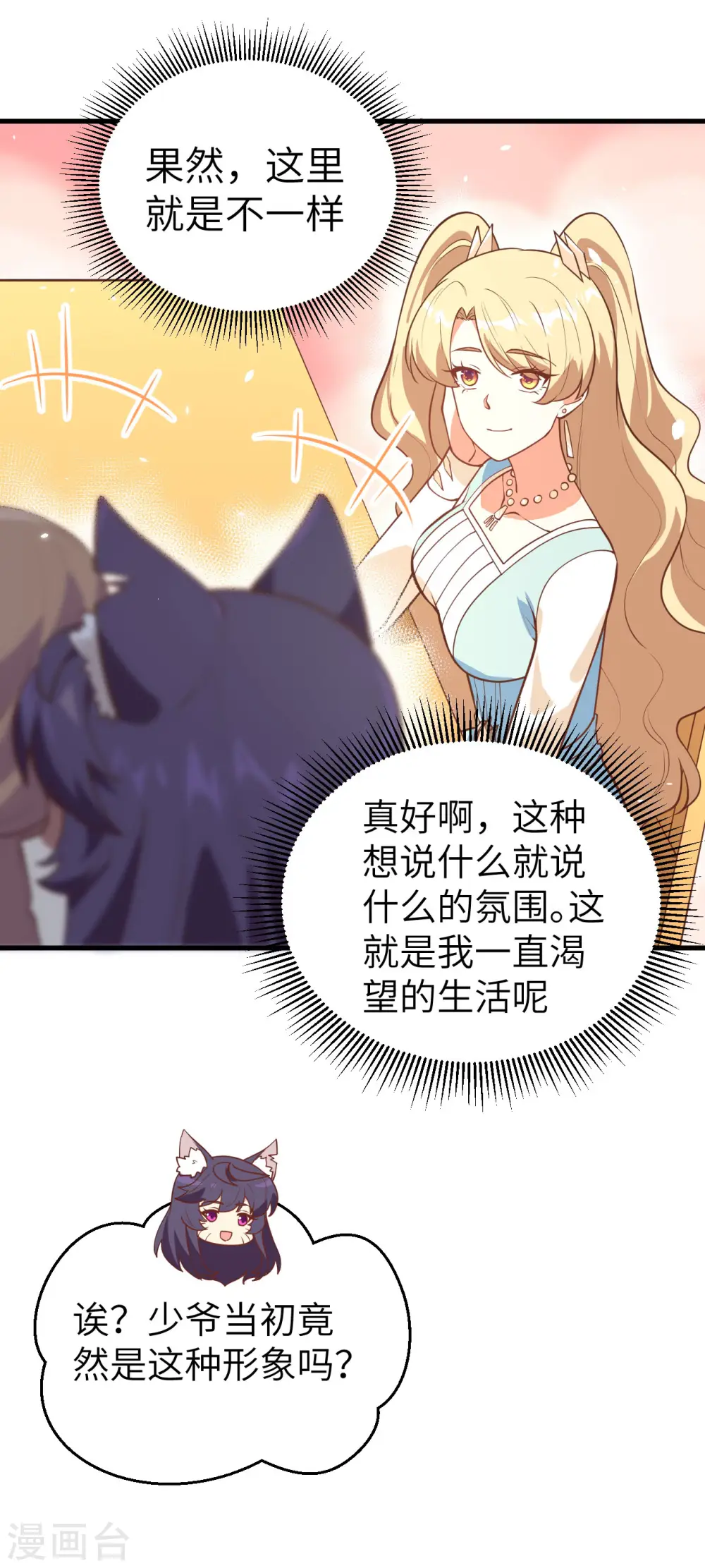 第202话22