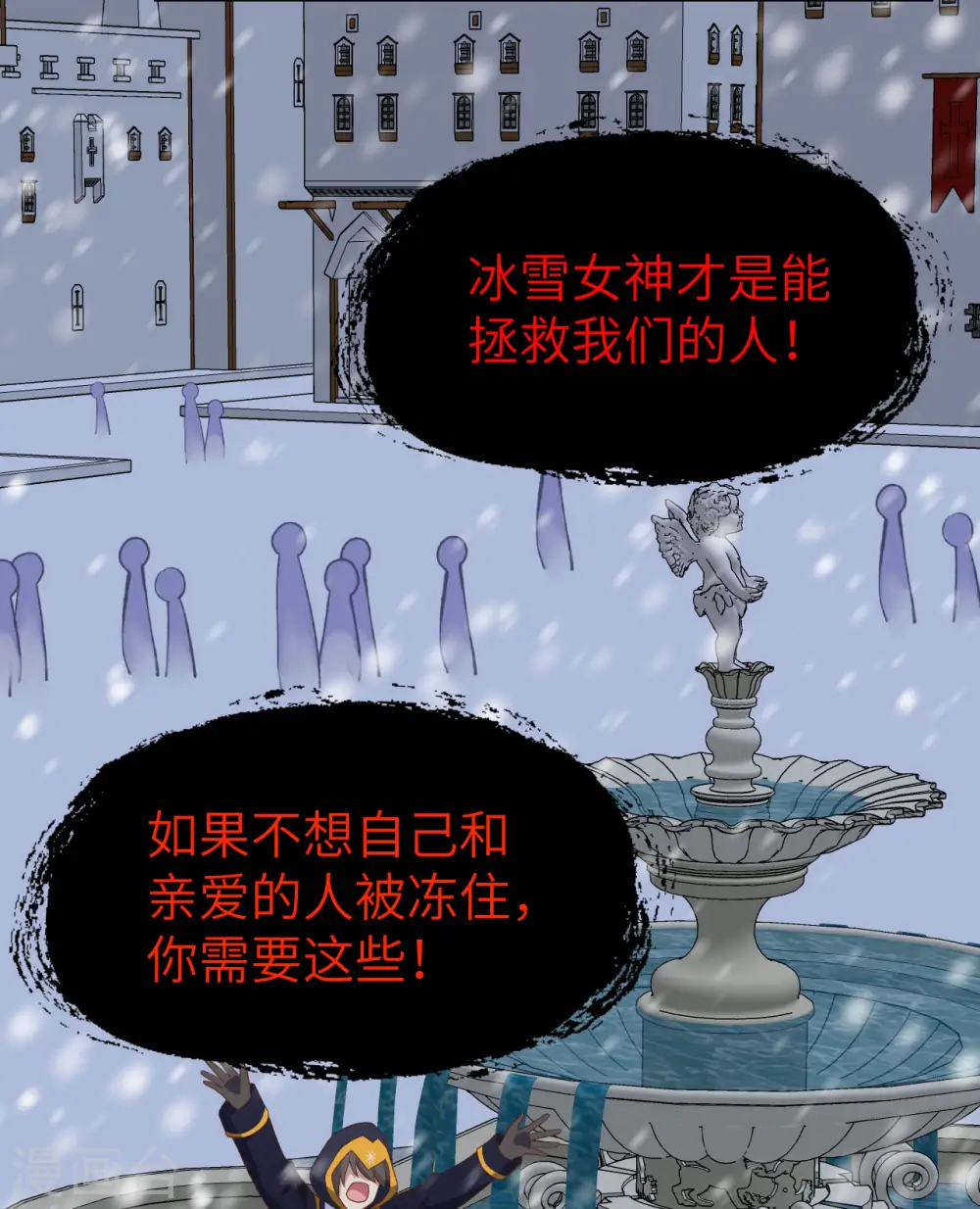 第376话14