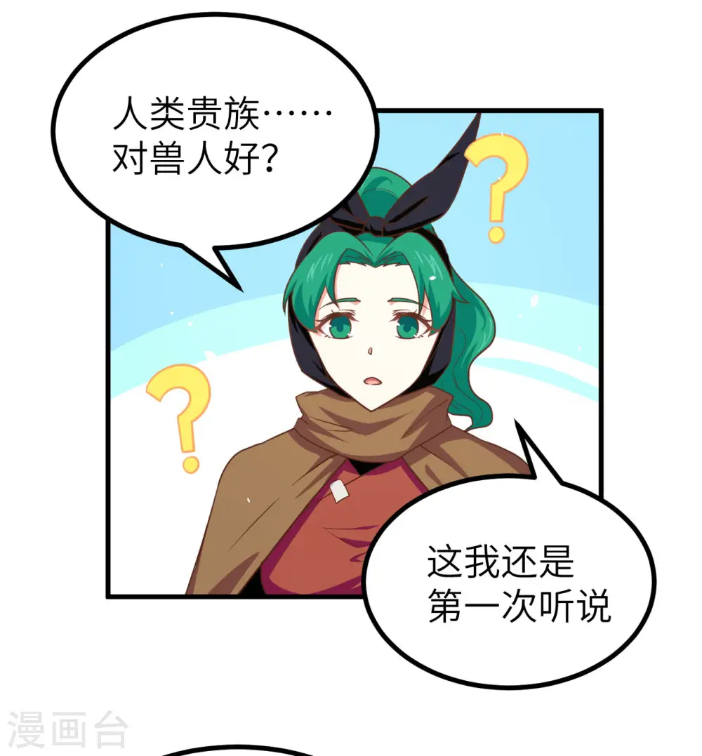 第150话13