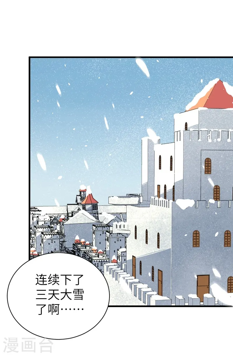 第113话1