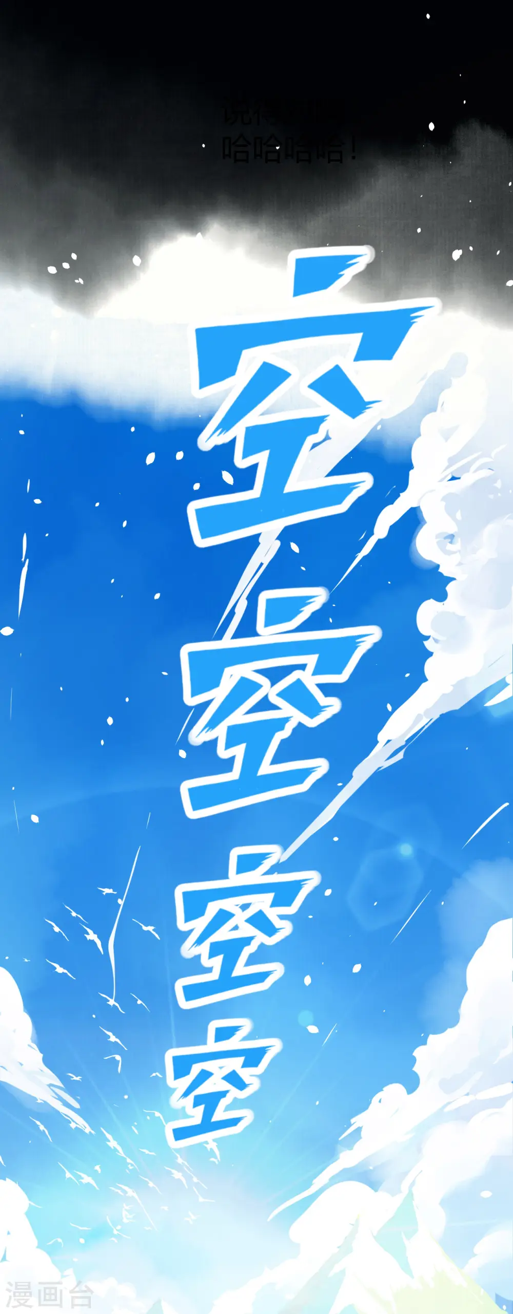第12话31