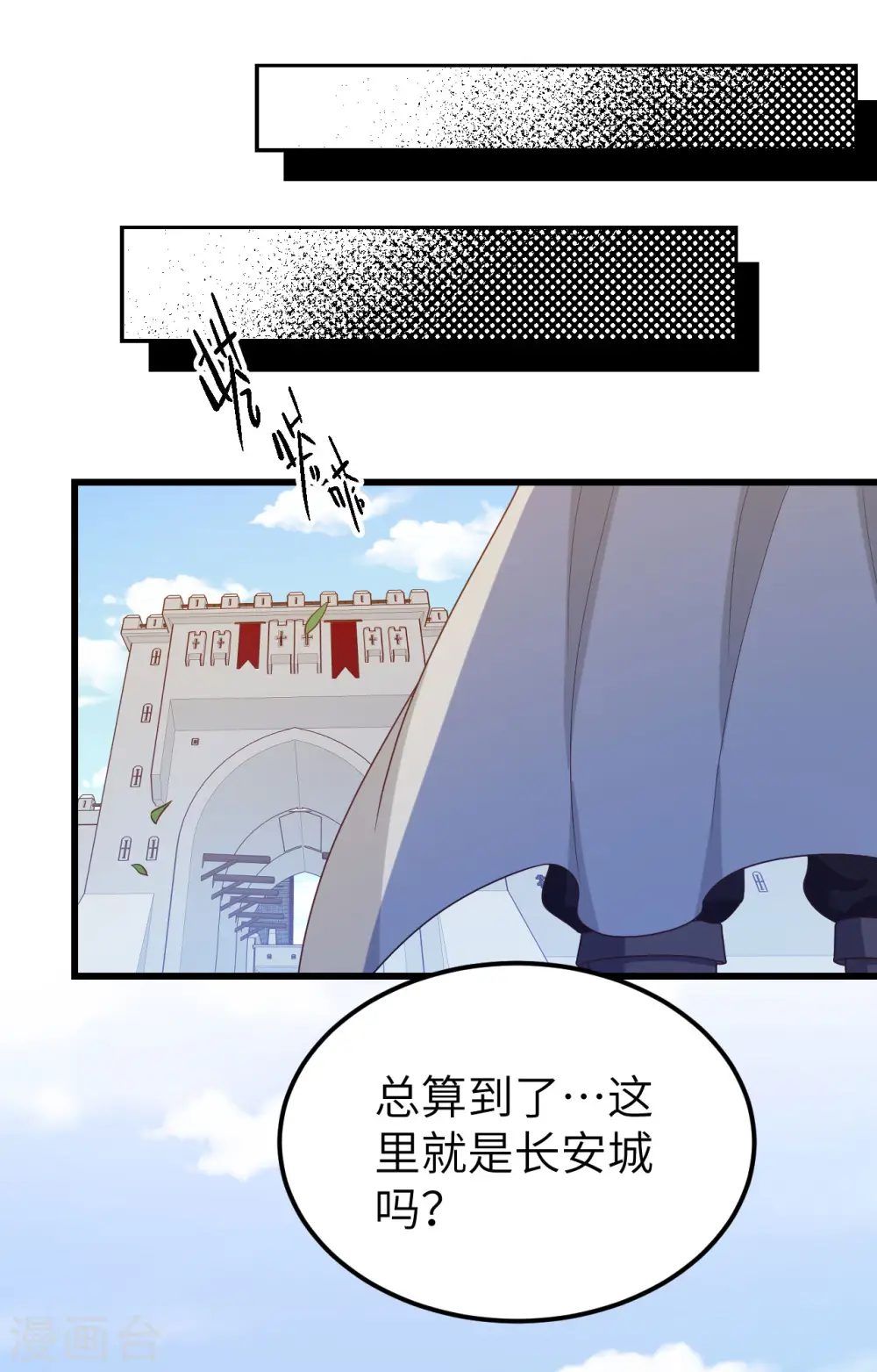 第448话33