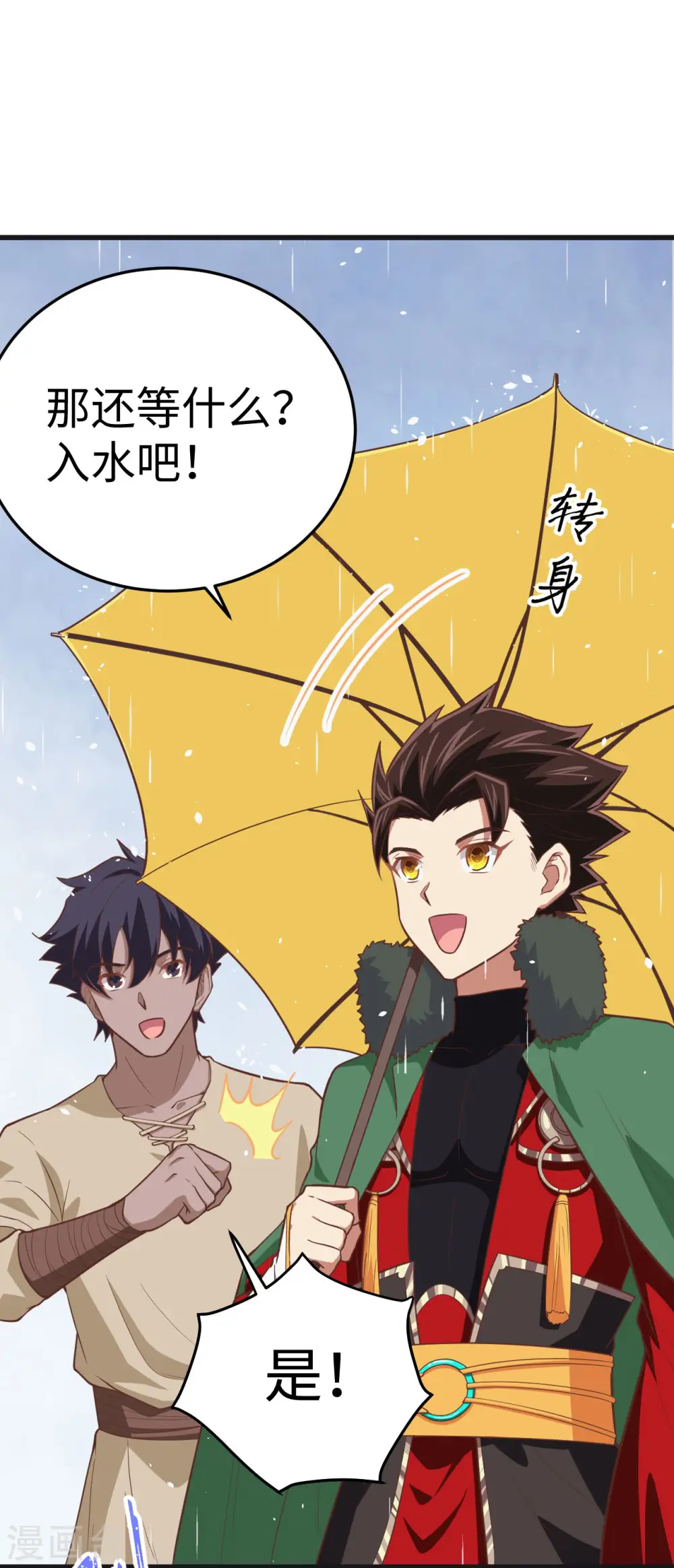 第161话18