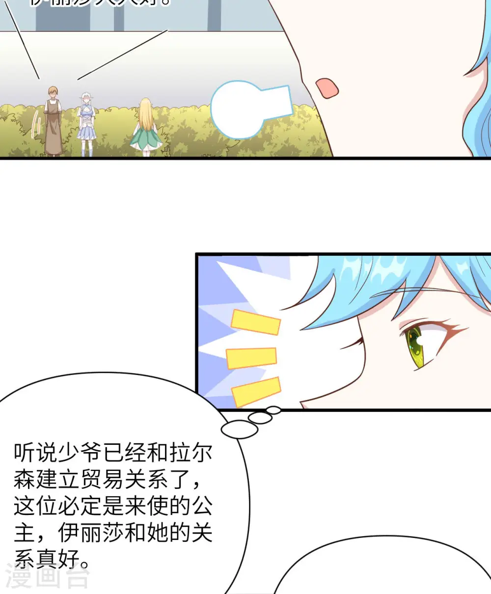 第339话19