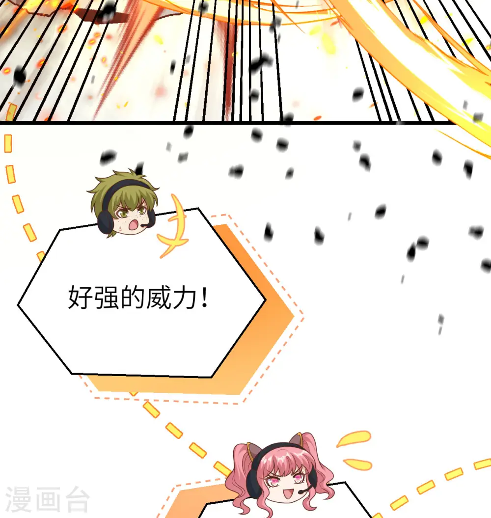 第454话49