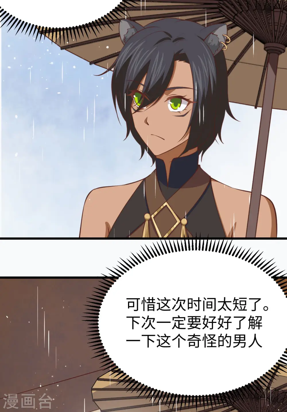 第161话5