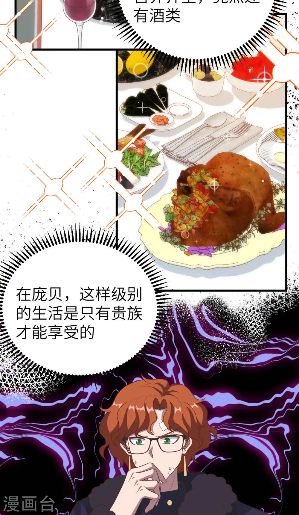 第410话45
